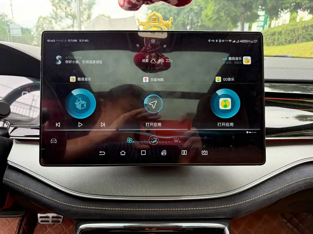 BYD Tang New Energy — миниатюра 10