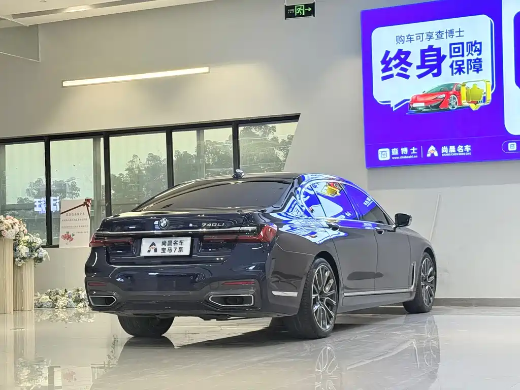 BMW 7 Series — миниатюра 16
