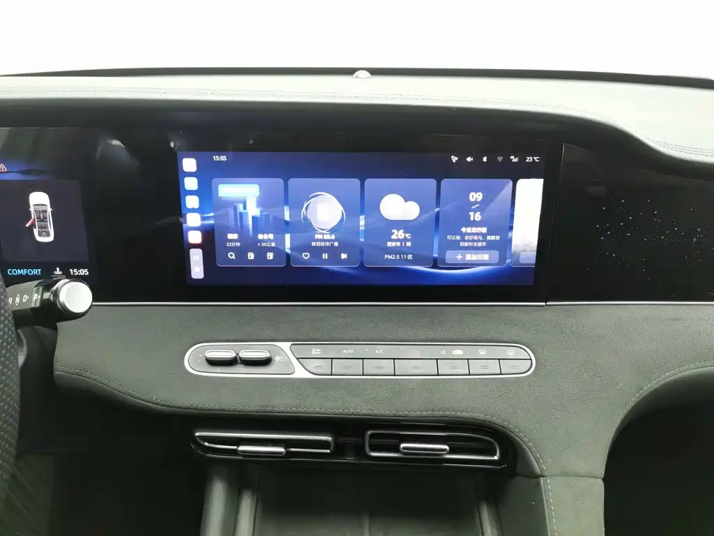Roewe D7 — миниатюра 12