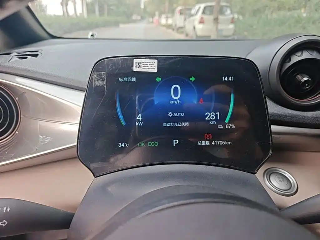 BYD Dolphin — миниатюра 12