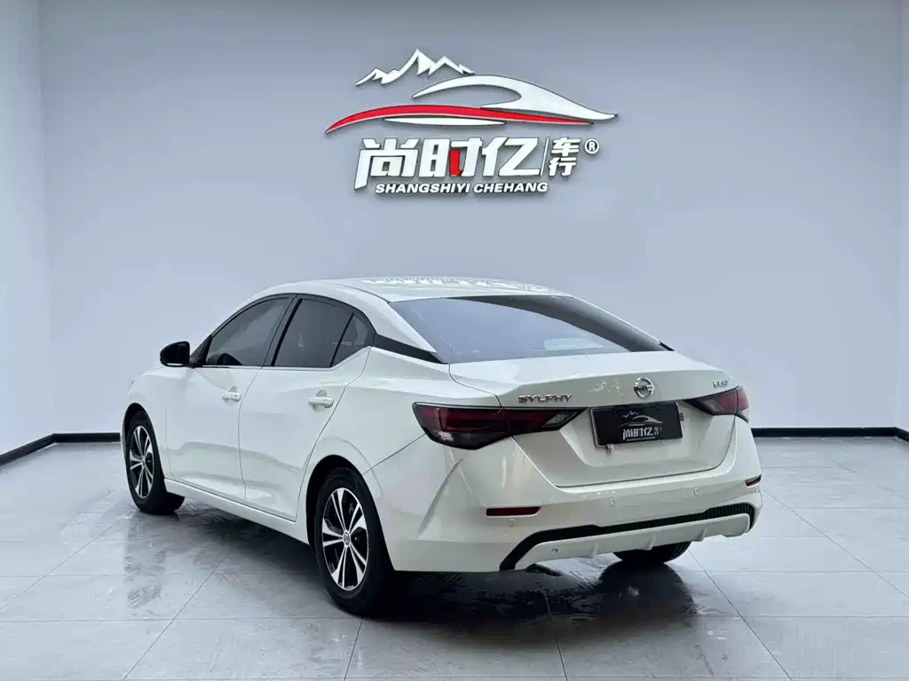 Nissan Sylphy 2022 1.6L XL CVT Smart