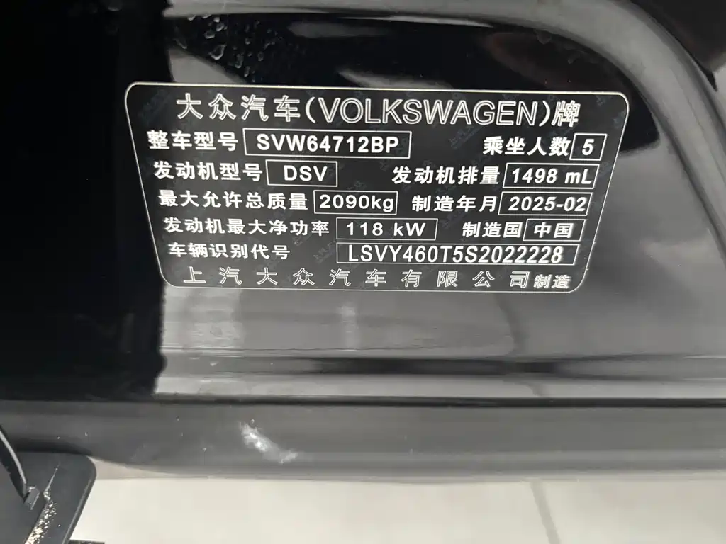 Volkswagen Tiguan L — миниатюра 13