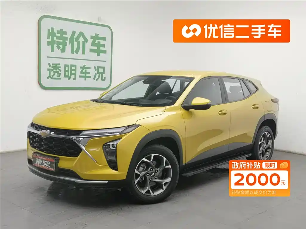 Chevrolet Seeker 2024