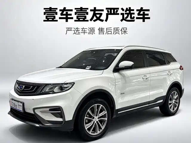 2018 Geely Boyue