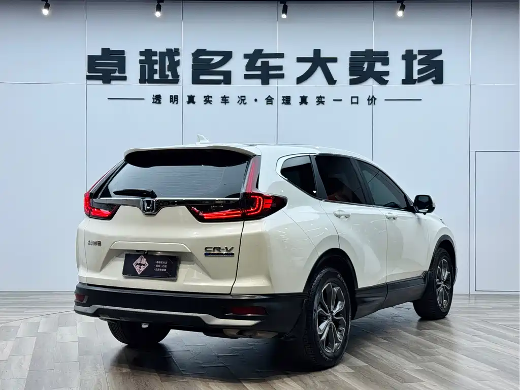 Honda CR-V 2021 2.0L
