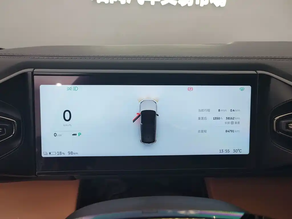 NIO ES8 — миниатюра 10