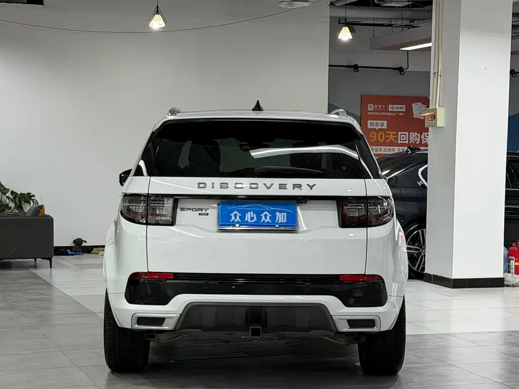Land Rover Discovery Sport 2022 249PS R-Dynamic SE 5 мест