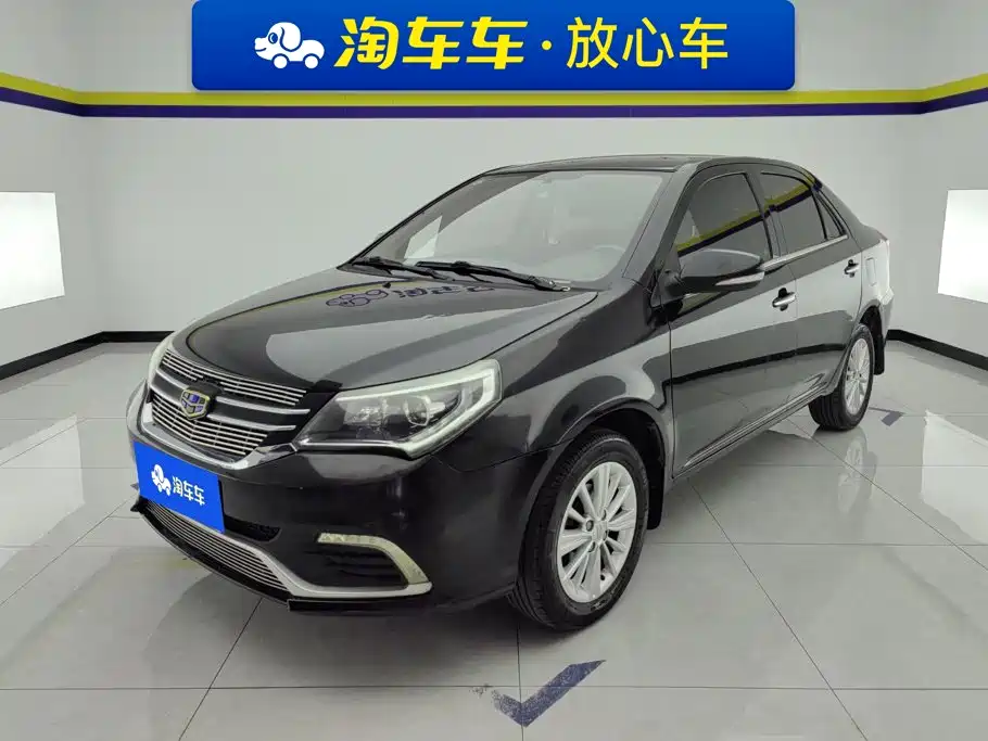 Geely King Kong