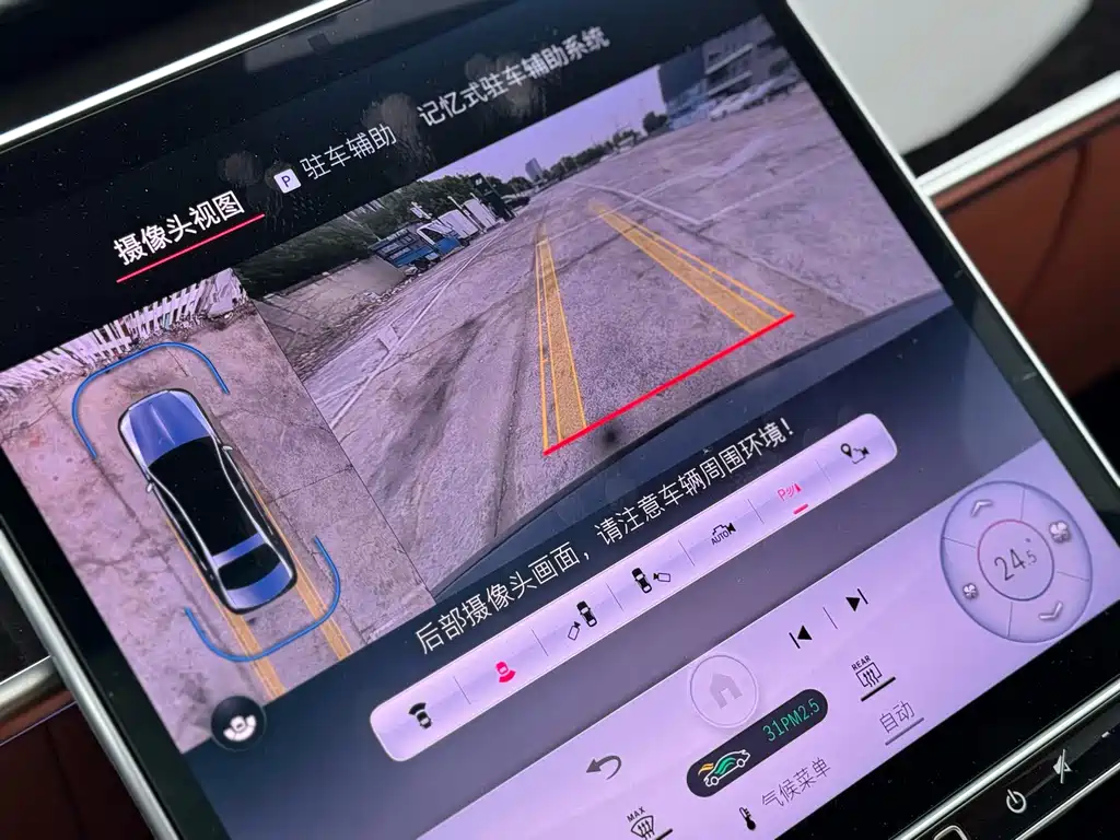 MERCEDES-BENZ MAYBACH S CLASS