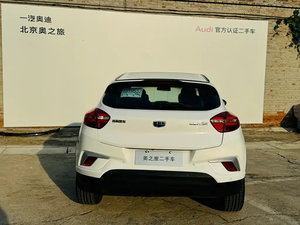 Geely GSe — миниатюра 12