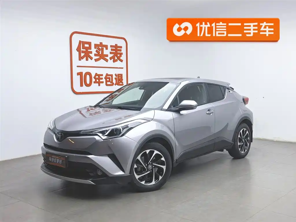 Toyota IZOA 2020
