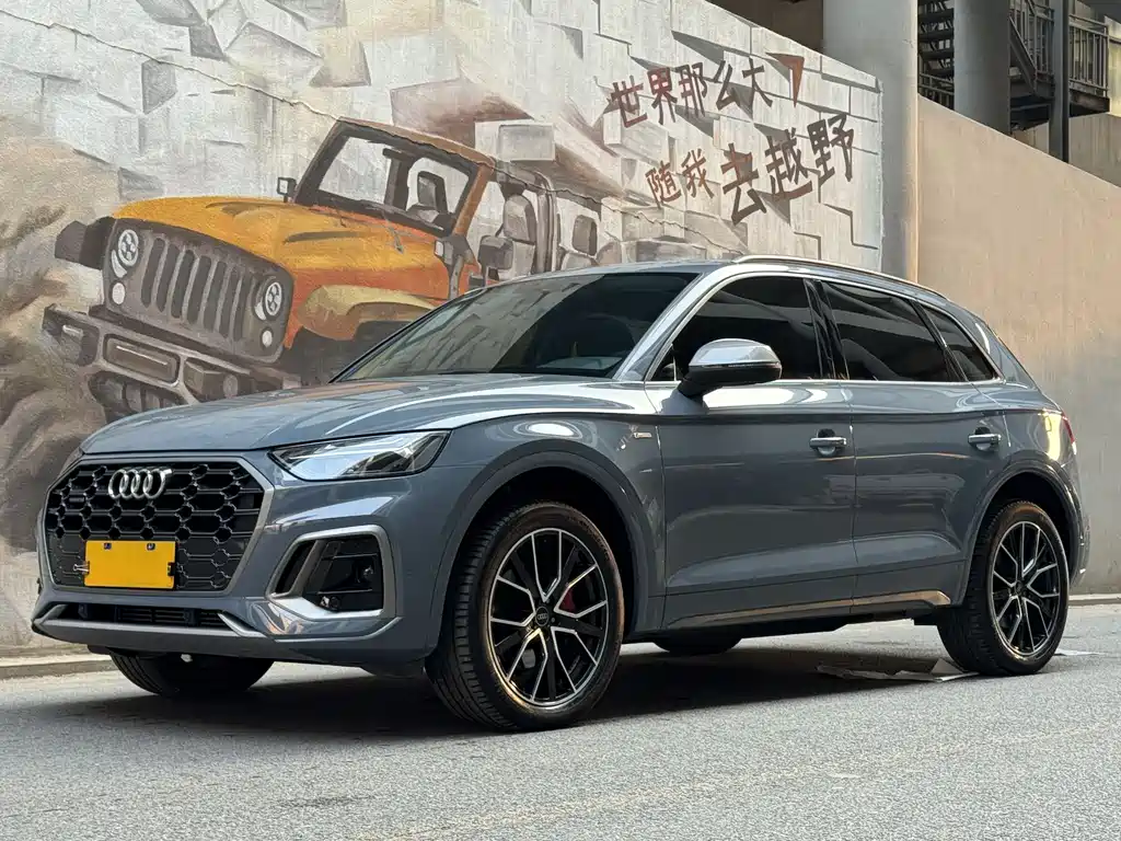 Audi Q5L 2022