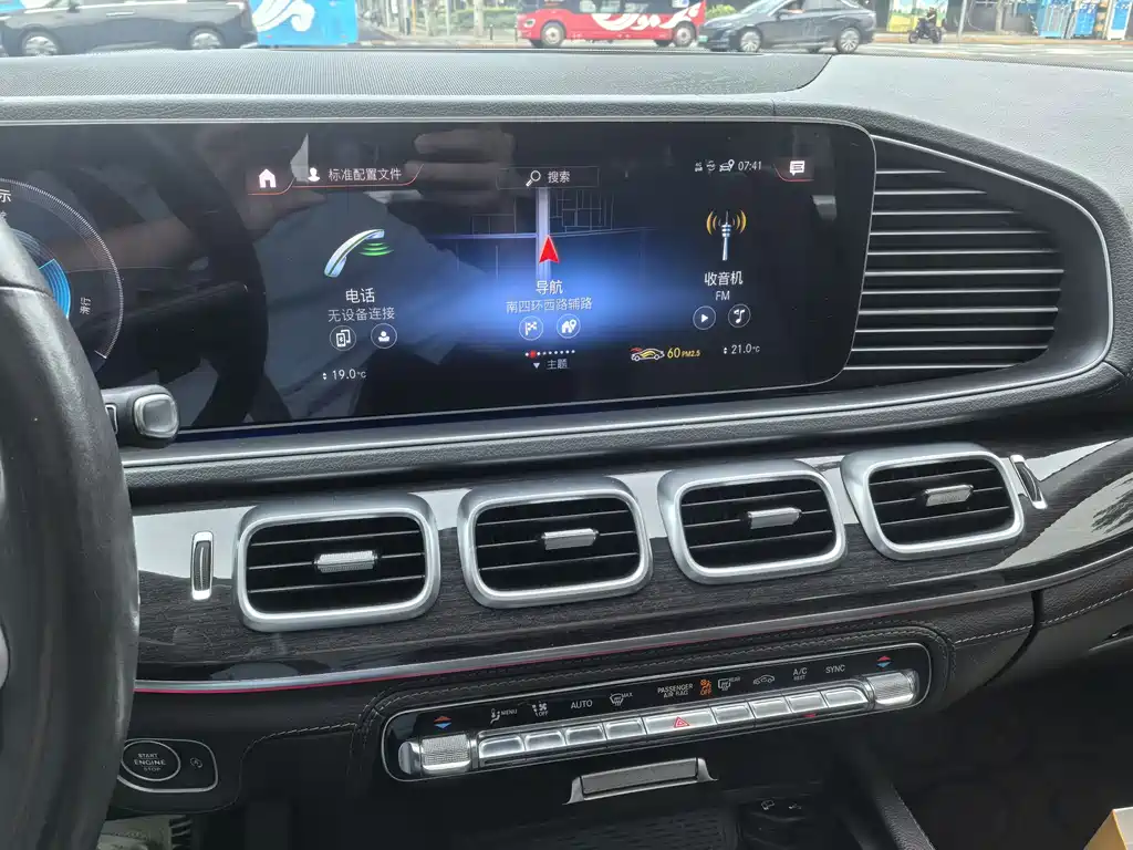 Mercedes-Benz GLS 2020 GLS 450 4MATIC