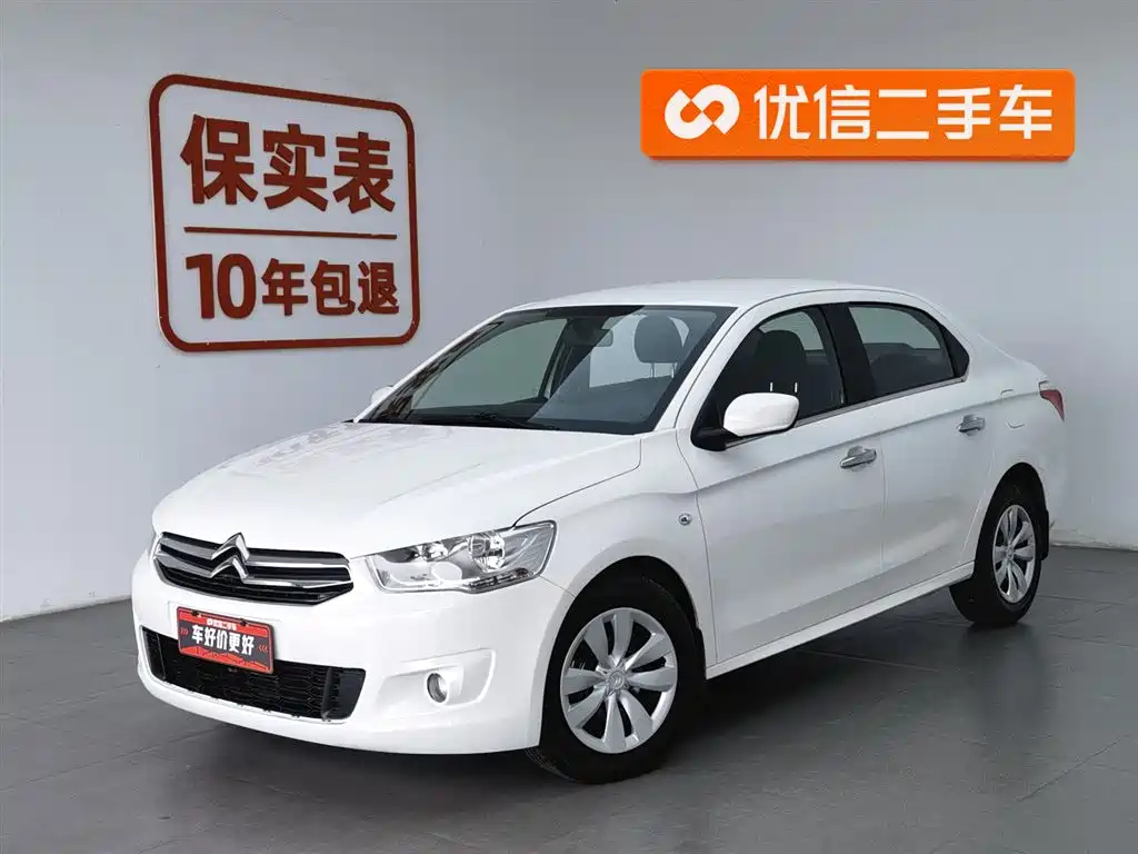 Citroen Elysee 2016