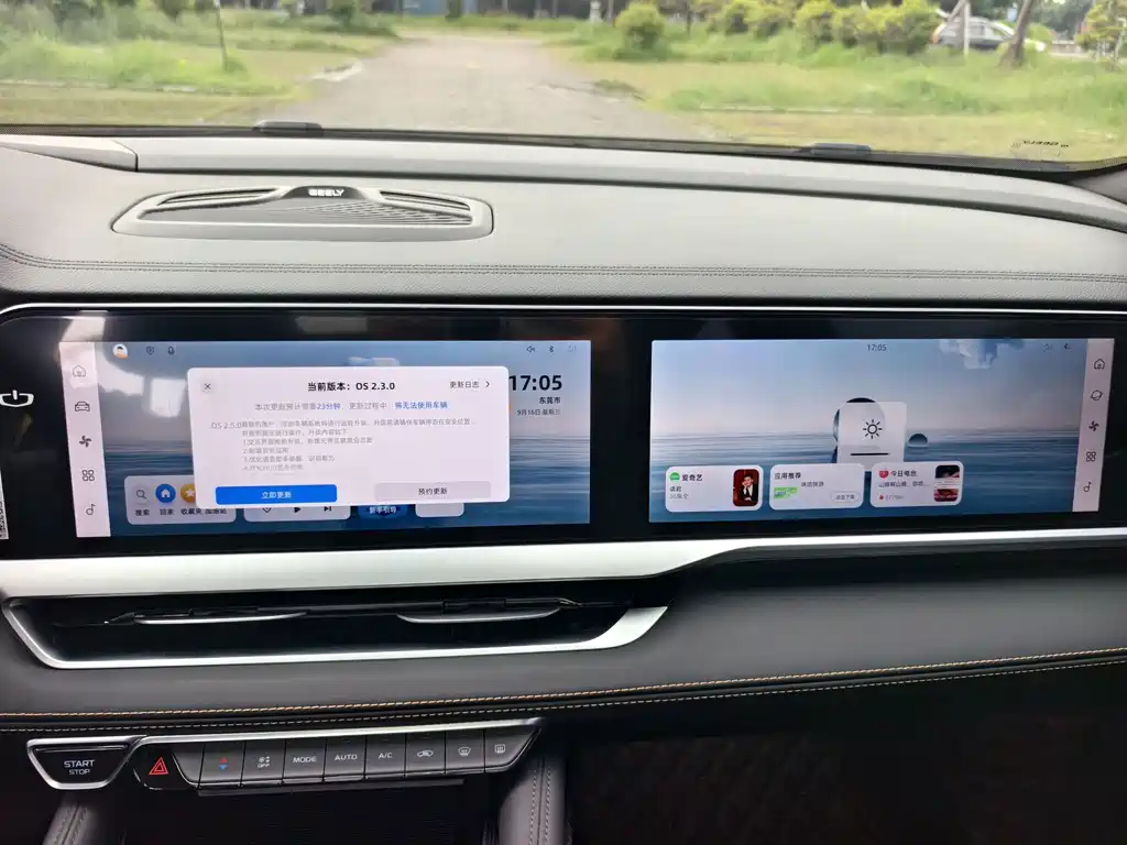 Geely Xingyue L — миниатюра 8
