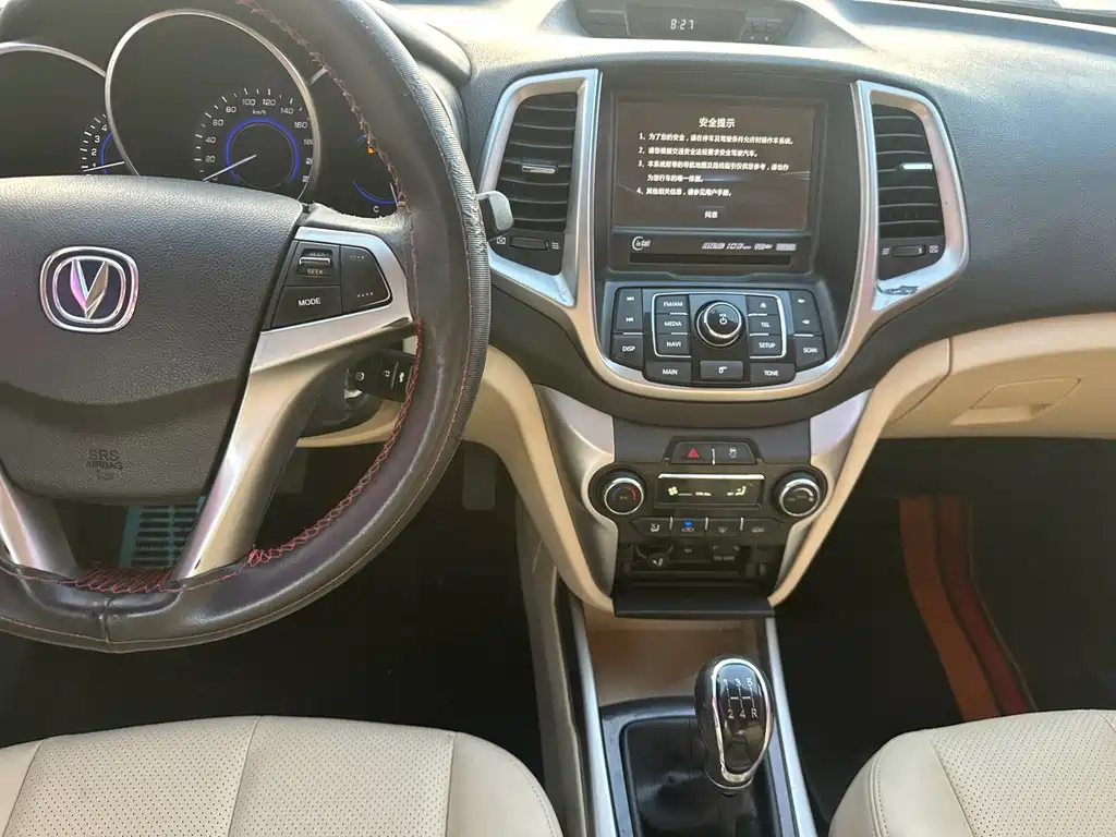 Changan Eado — миниатюра 13
