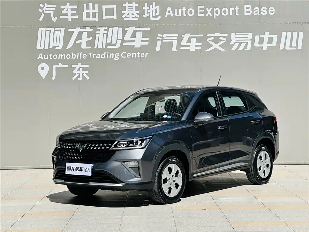 Wuling Xingchi