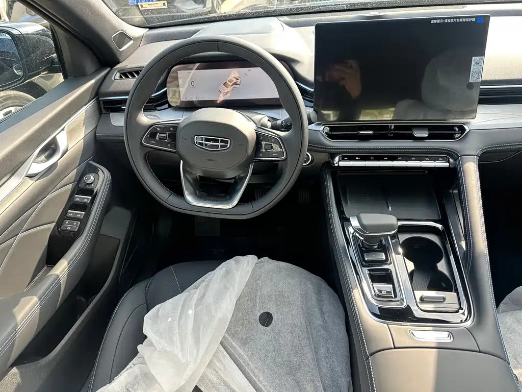 GEELY AUTOMOBILE XINGRUI