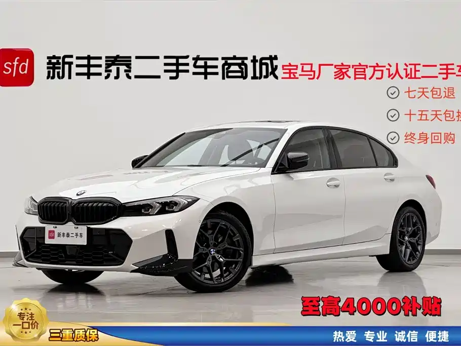 BMW 3 Series 3 2025 330Li M Sport