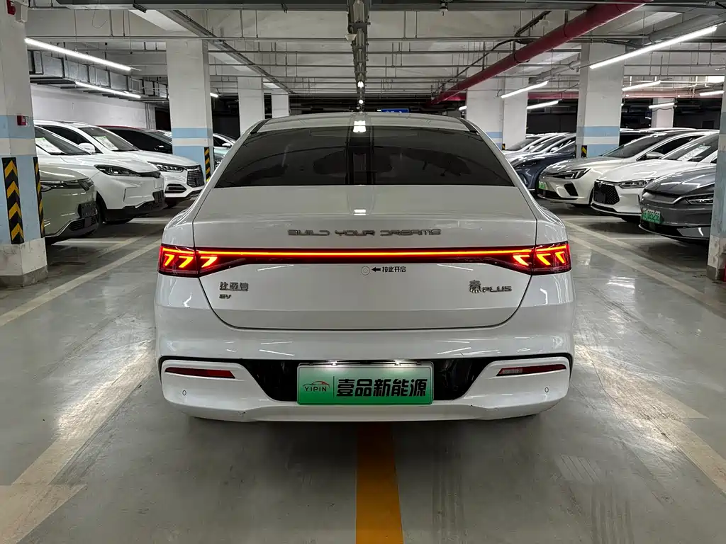 BYD QIN YUAN