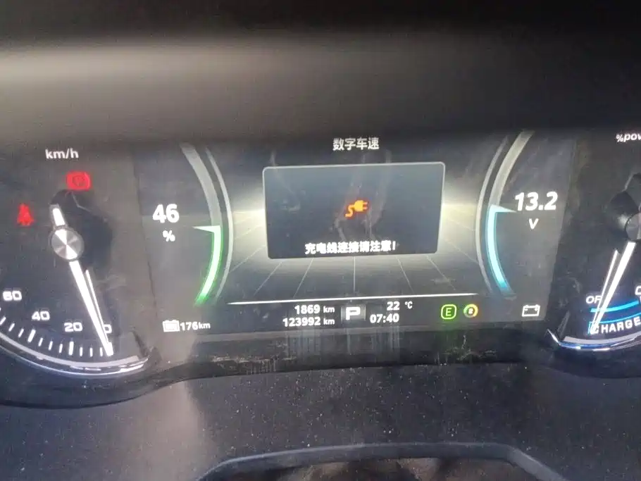 Roewe Ei5 — миниатюра 14