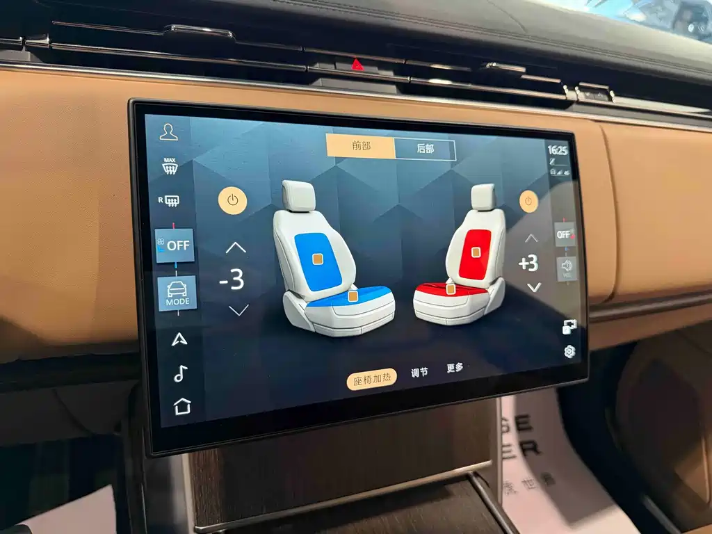 Land Rover Range Rover — миниатюра 10
