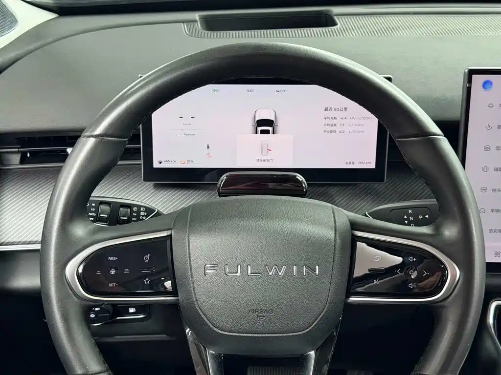Fulwin Fengyun T9 — миниатюра 16