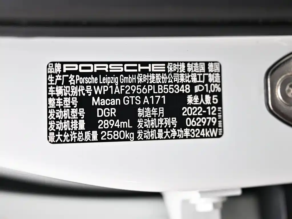Porsche Macan — миниатюра 7