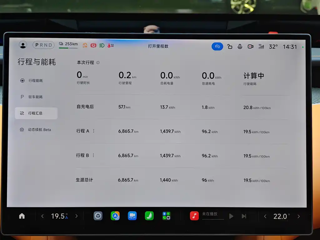 Xiaomi YU7 — миниатюра 18