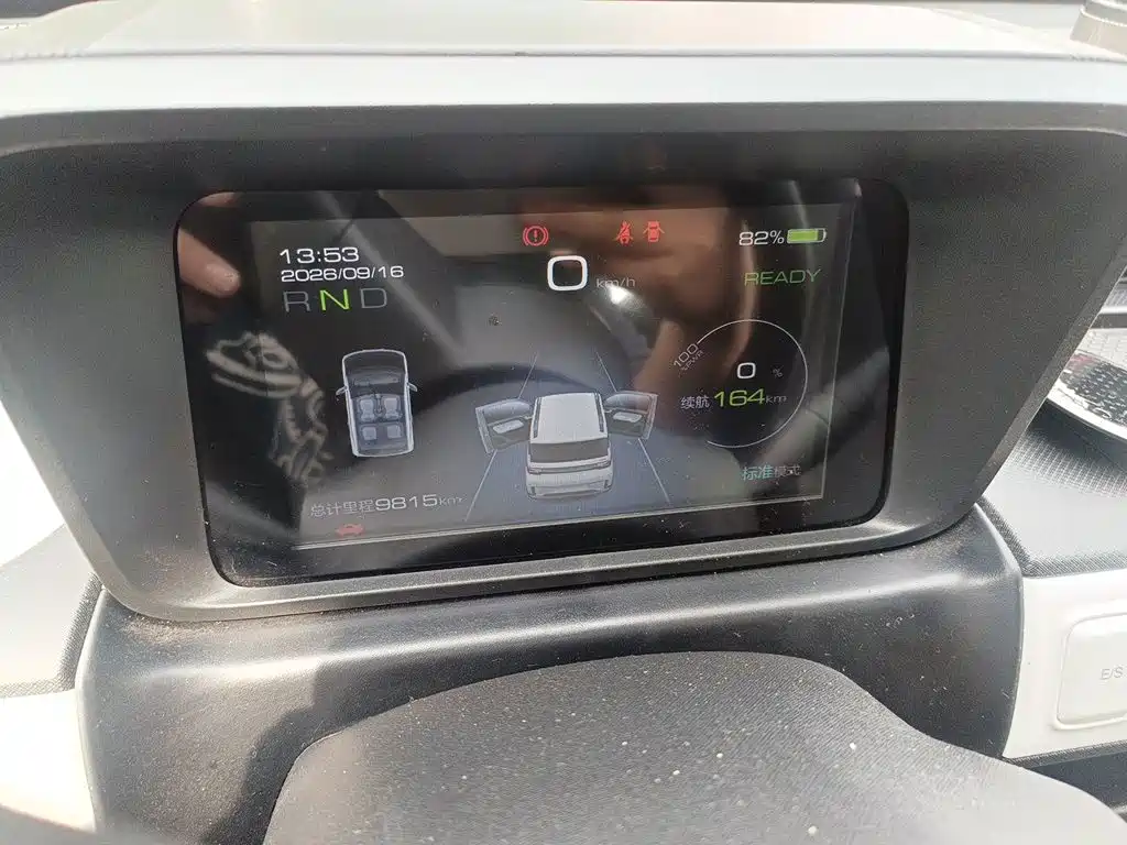 Wuling MINIEV — миниатюра 21