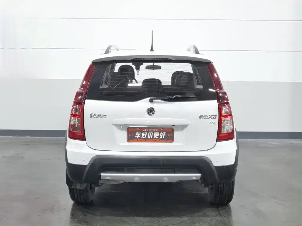 Fengxing X3 — миниатюра 4