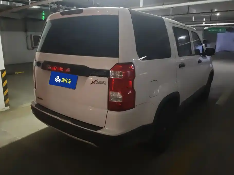 Oshan Oushang X70A — миниатюра 3