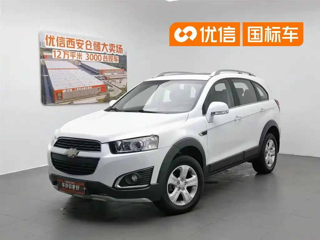 Chevrolet Captiva