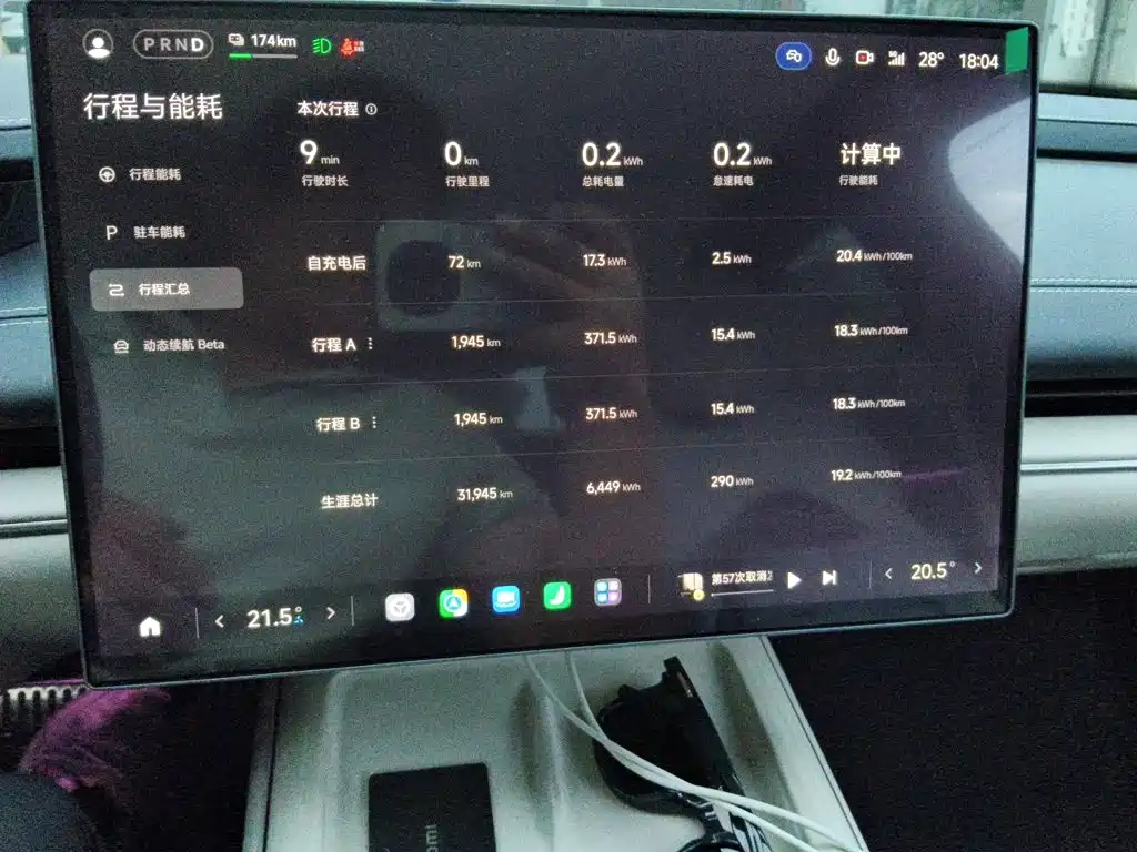 Xiaomi SU7 — миниатюра 9