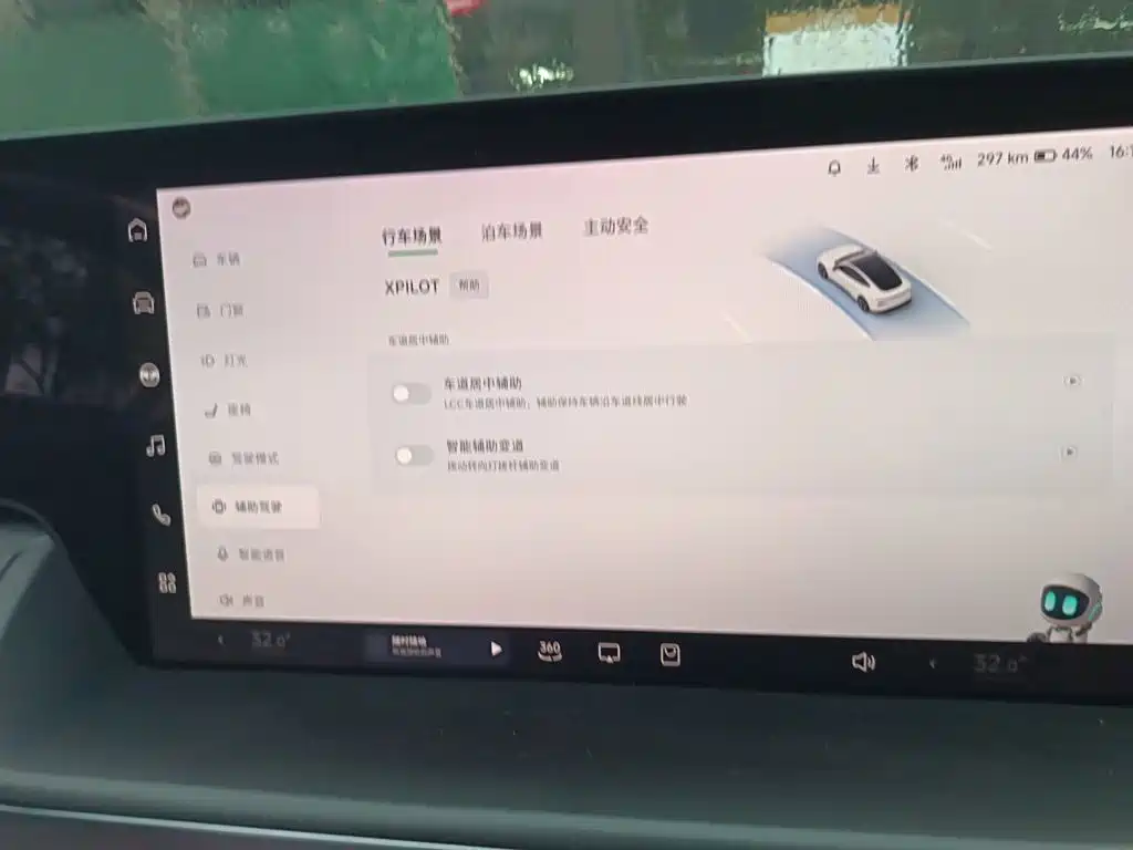 XPeng P7 — миниатюра 20