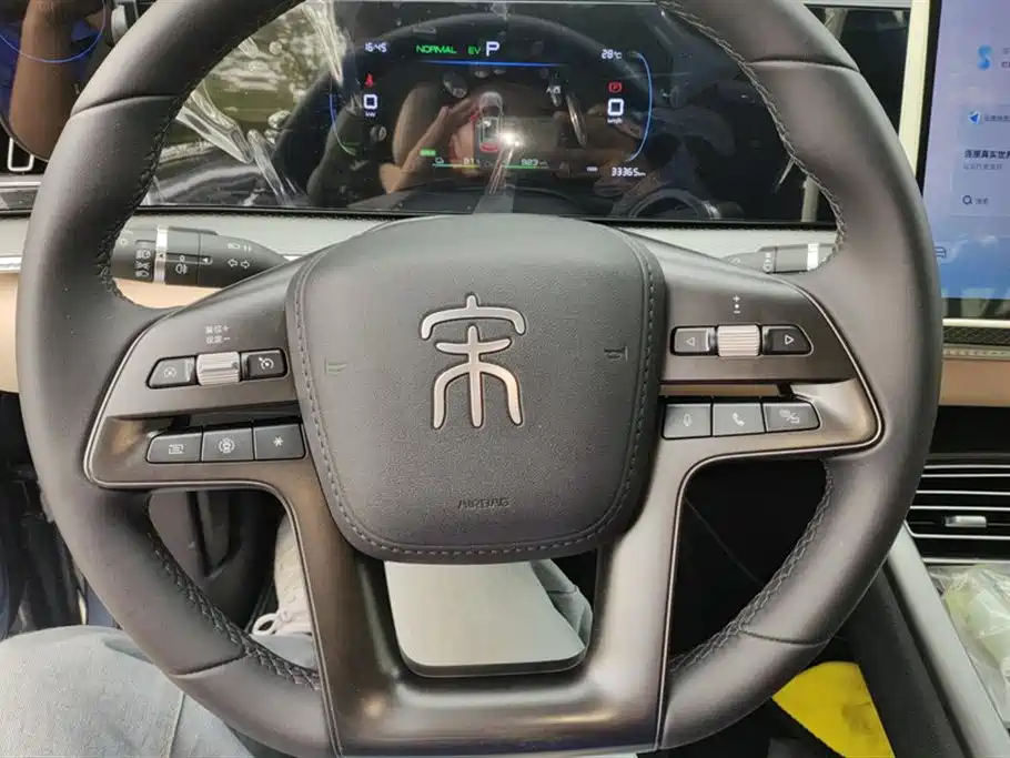 BYD SONGJIANG NEW ENERGY