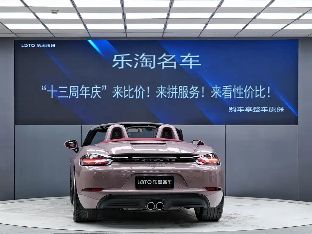 Porsche 718 2022 Boxster 2.0T