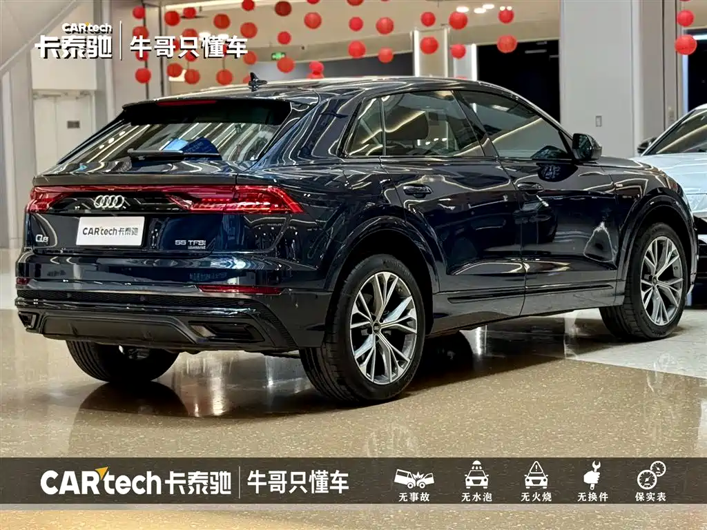 Audi Q8 2023 55 TFSI Luxury