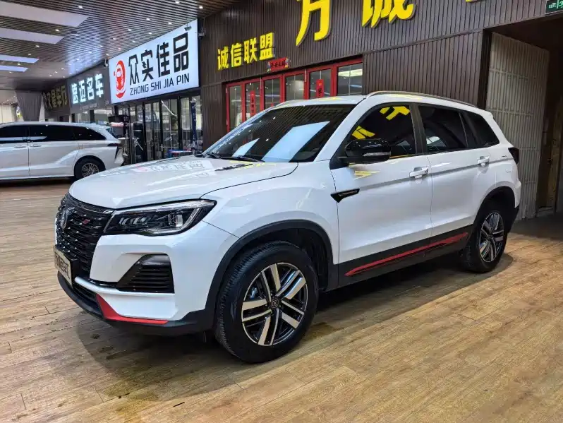 Changan CS75 2022