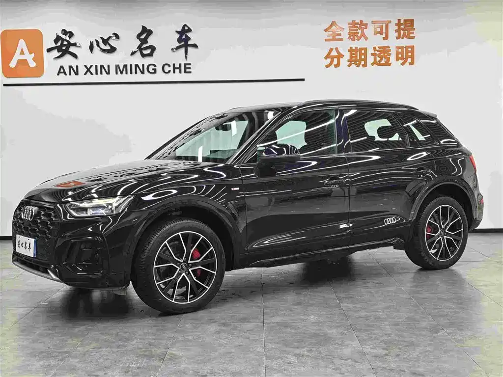 Audi Q5L 2025