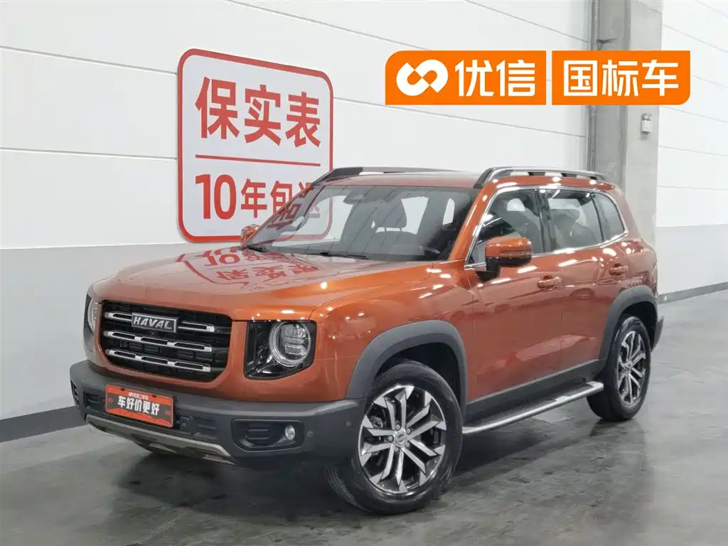 Haval Dargo 2021 1.5T DCT