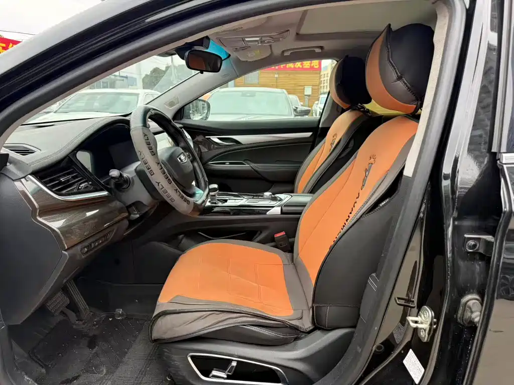 GEELY AUTOMOBILE BORUI