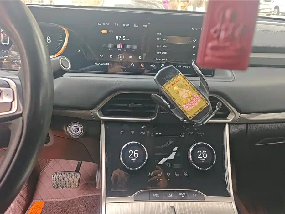 EXEED XINGTU LINGYUN