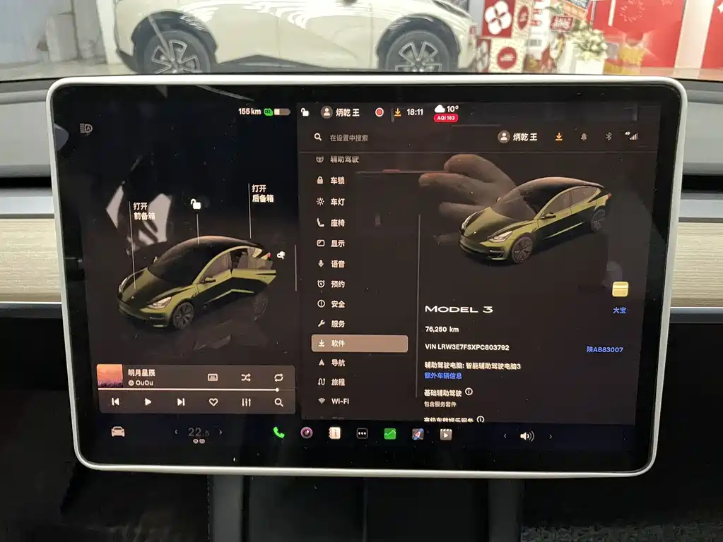 TESLA MODEL 3