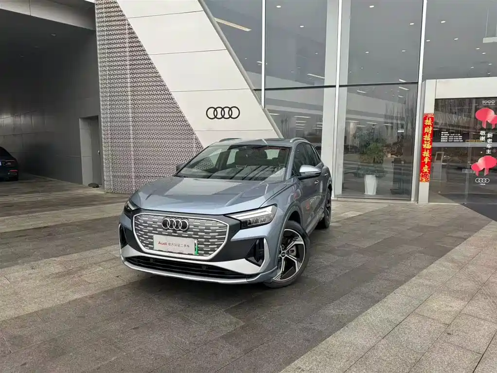 AUDI Q4 E TRON