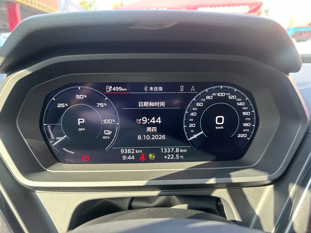 Audi Q5 e-tron — миниатюра 12