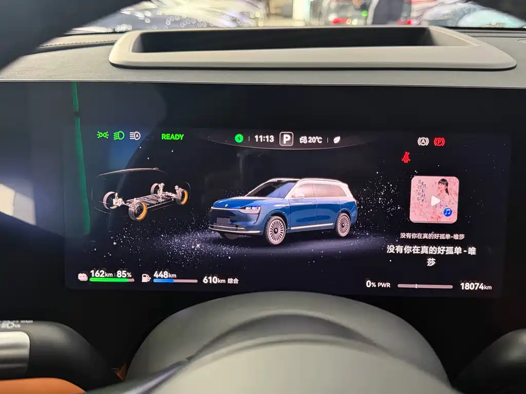 AITO ASK THE WORLD M9