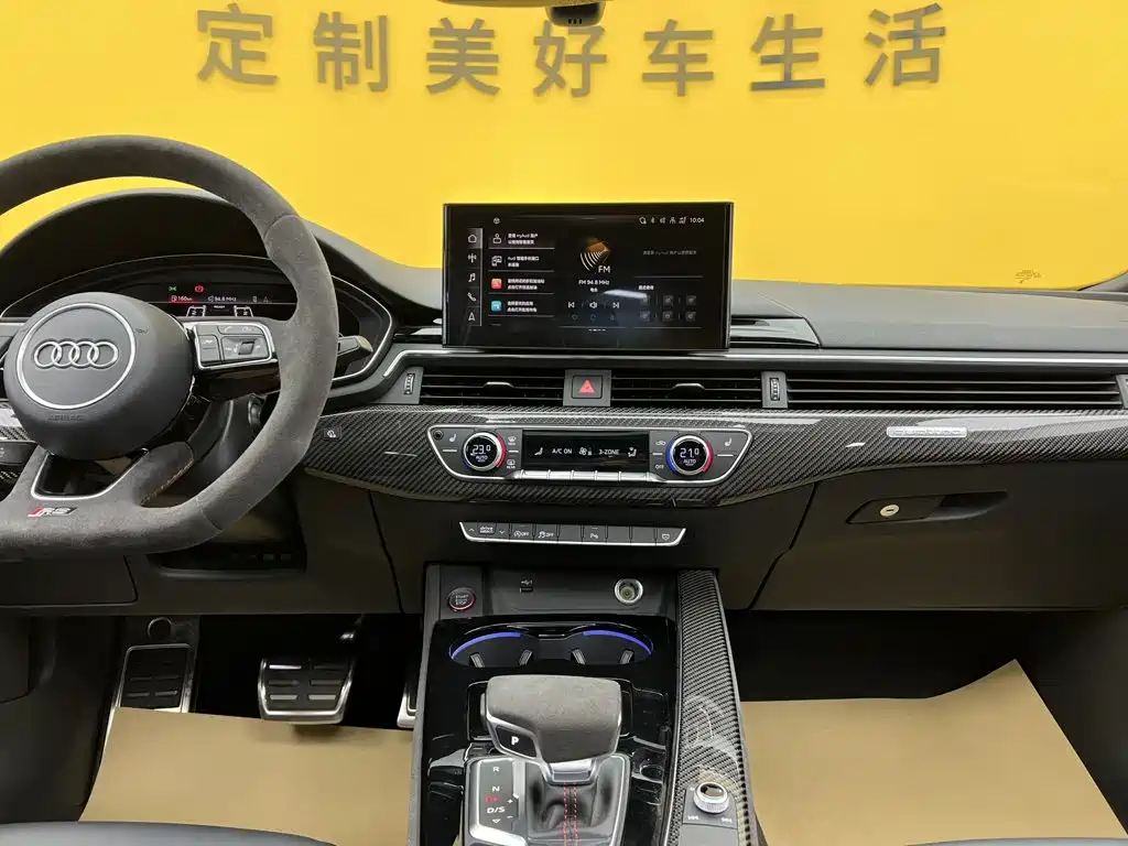Audi RS 5 — миниатюра 41