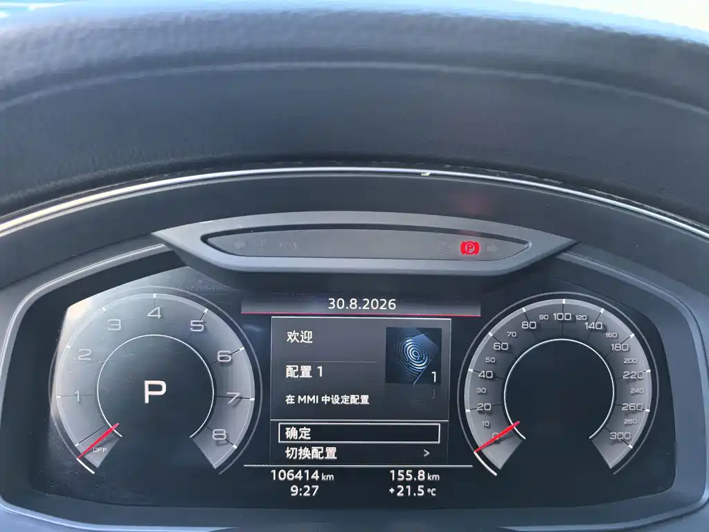 Audi A6L — миниатюра 9