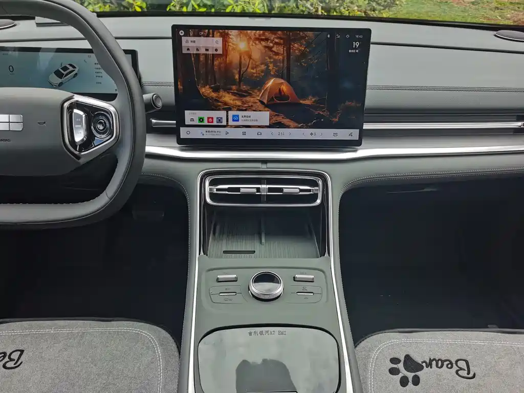 GEELY GALAXY GALAXY A7